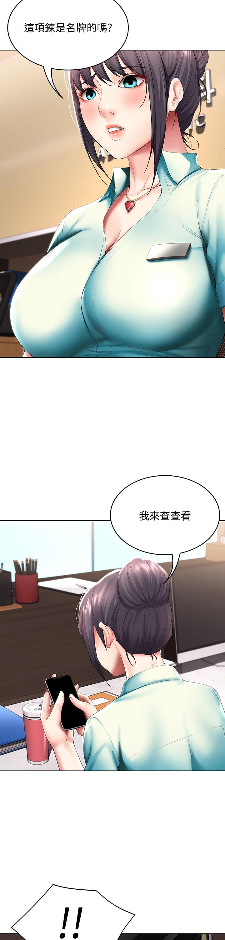 寄宿日記漫画 免费阅读 第54话-你刚刚叫我姐姐吗 29.jpg