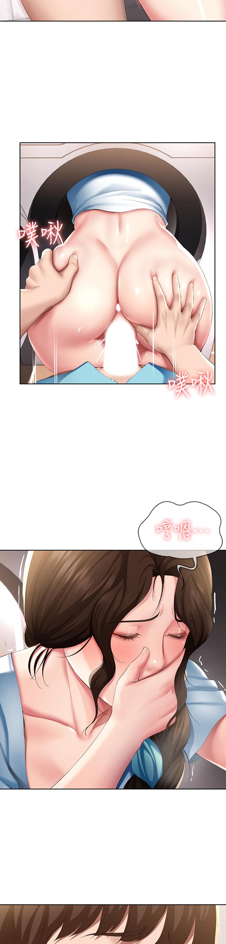寄宿日記漫画 免费阅读 第54话-你刚刚叫我姐姐吗 32.jpg