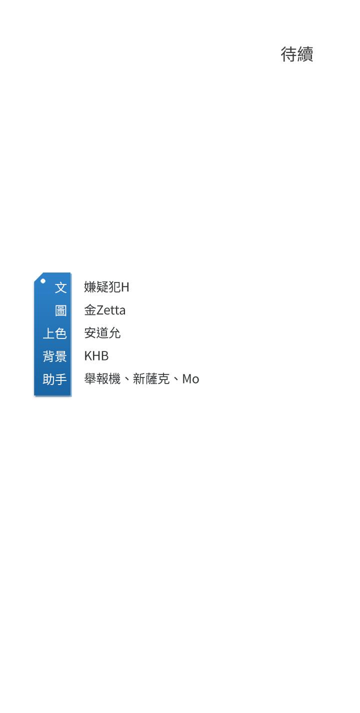 寄宿日記漫画 免费阅读 第55话-因震动而高潮的美静 38.jpg