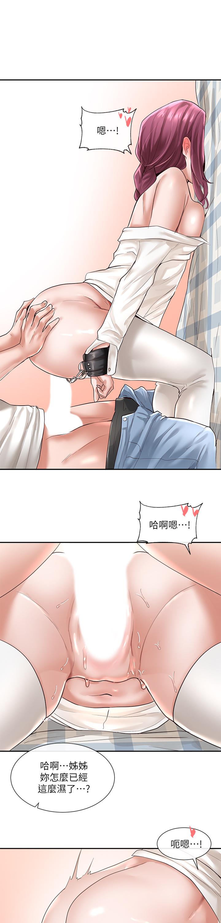 社團學姊漫画 免费阅读 第47话-姐姐，你真的很变态 2.jpg