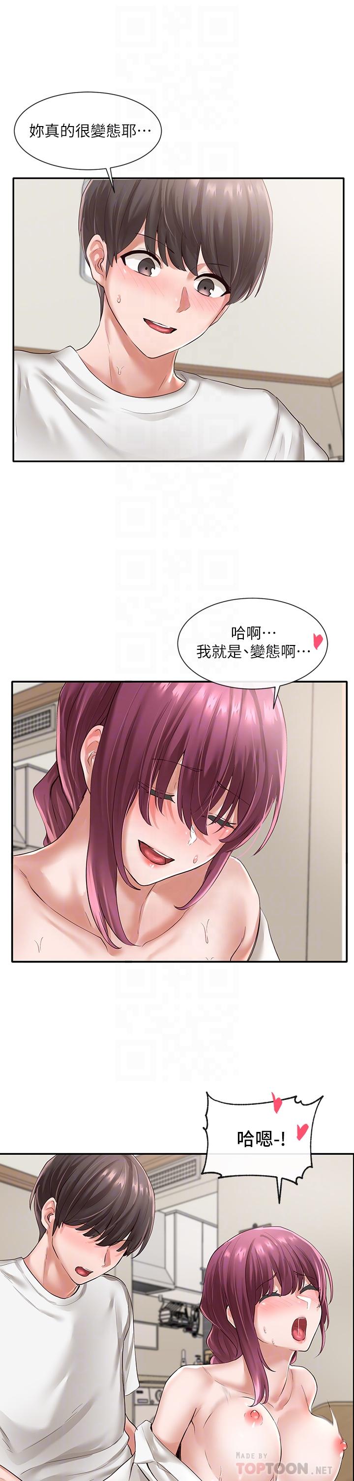 社團學姊漫画 免费阅读 第47话-姐姐，你真的很变态 4.jpg