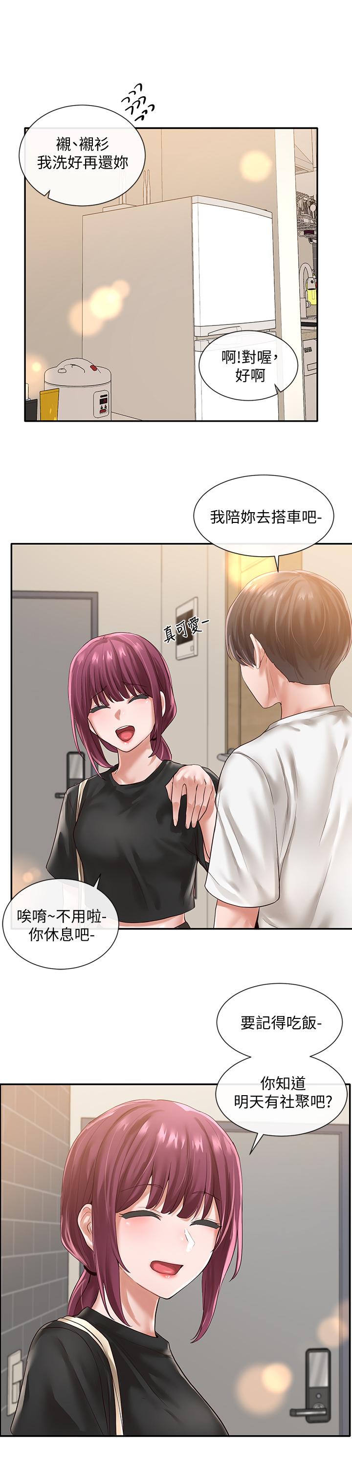 社團學姊漫画 免费阅读 第47话-姐姐，你真的很变态 20.jpg