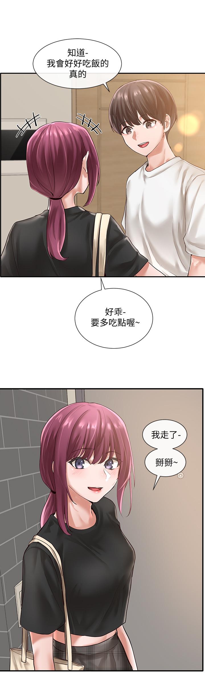 社團學姊漫画 免费阅读 第47话-姐姐，你真的很变态 21.jpg
