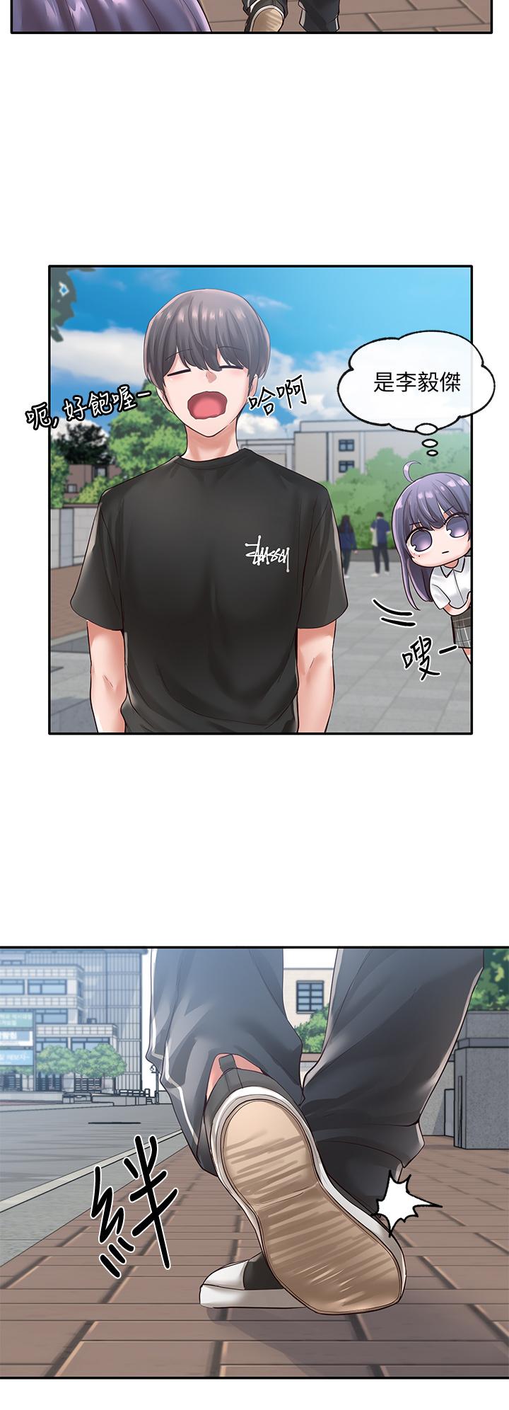 社團學姊漫画 免费阅读 第47话-姐姐，你真的很变态 25.jpg