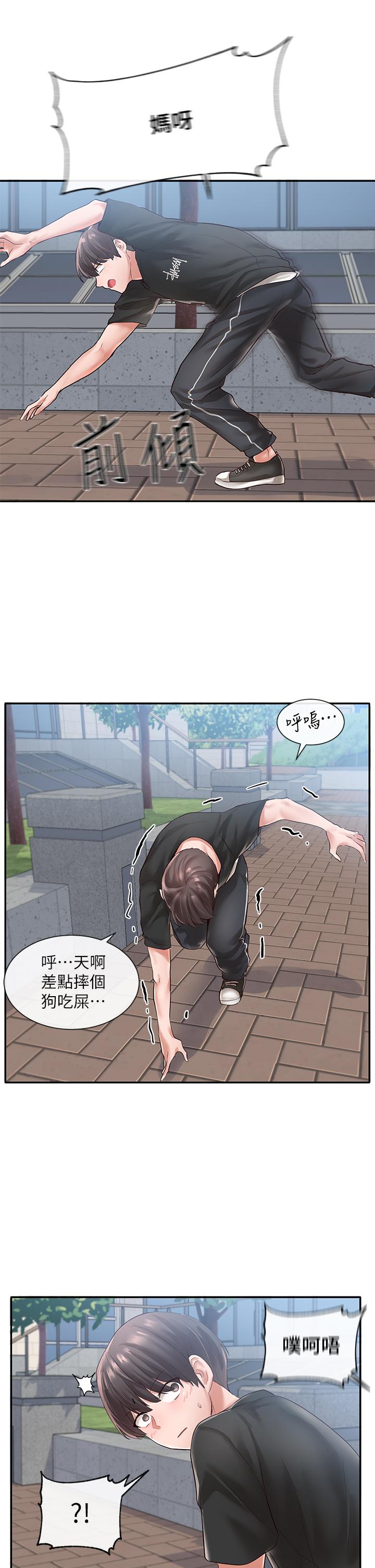 社團學姊漫画 免费阅读 第47话-姐姐，你真的很变态 26.jpg