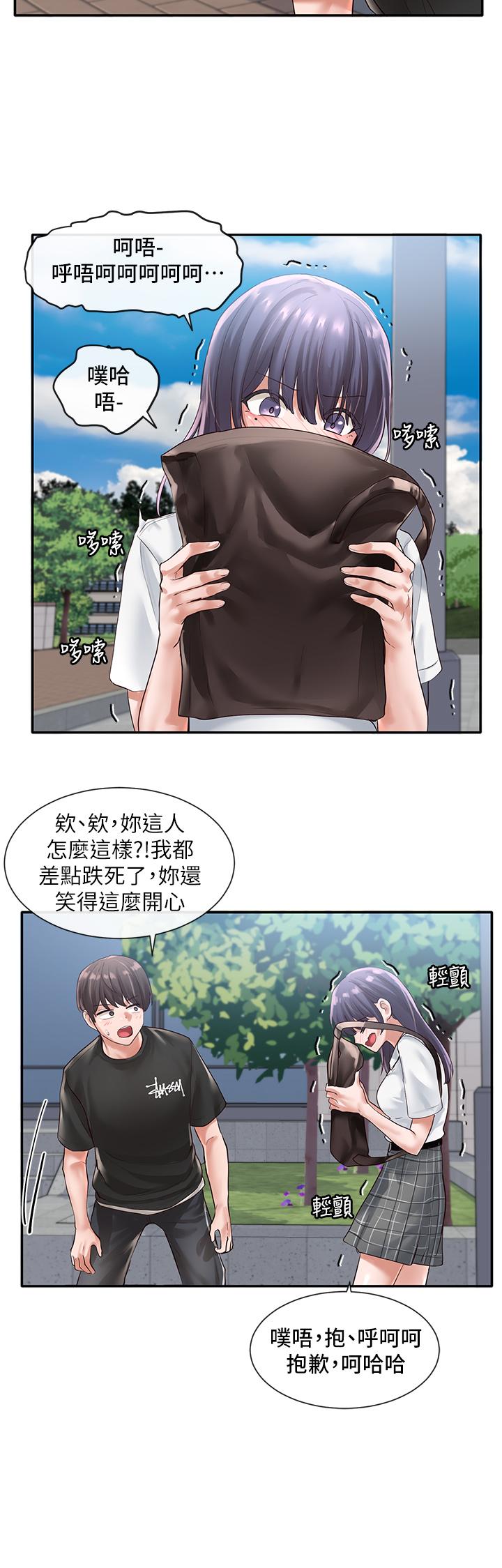 社團學姊漫画 免费阅读 第47话-姐姐，你真的很变态 27.jpg