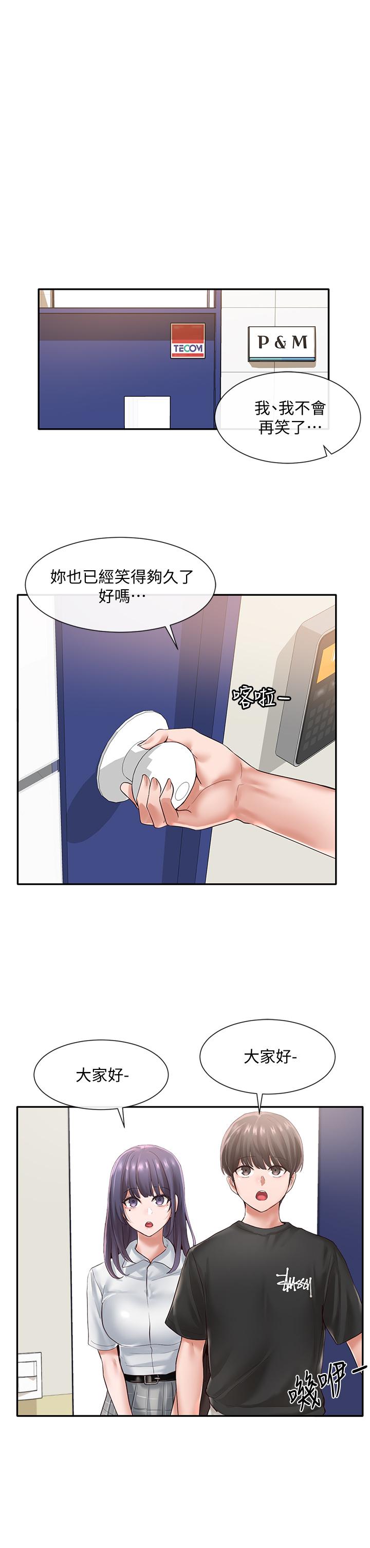 社團學姊漫画 免费阅读 第47话-姐姐，你真的很变态 30.jpg