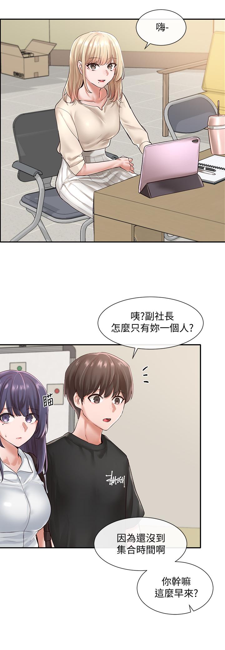 社團學姊漫画 免费阅读 第47话-姐姐，你真的很变态 31.jpg