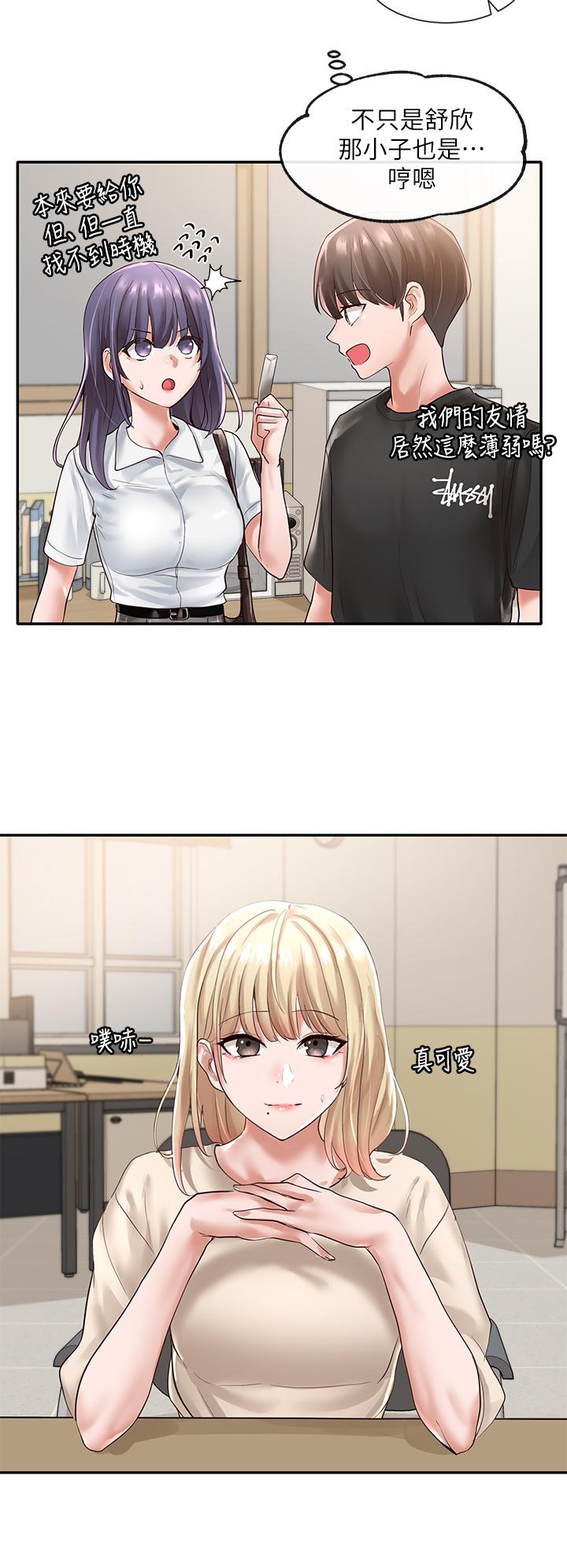 社團學姊漫画 免费阅读 第47话-姐姐，你真的很变态 33.jpg