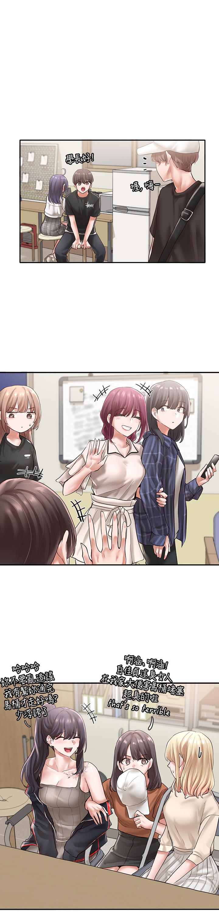 社團學姊漫画 免费阅读 第48话-舒欣的抉择 5.jpg