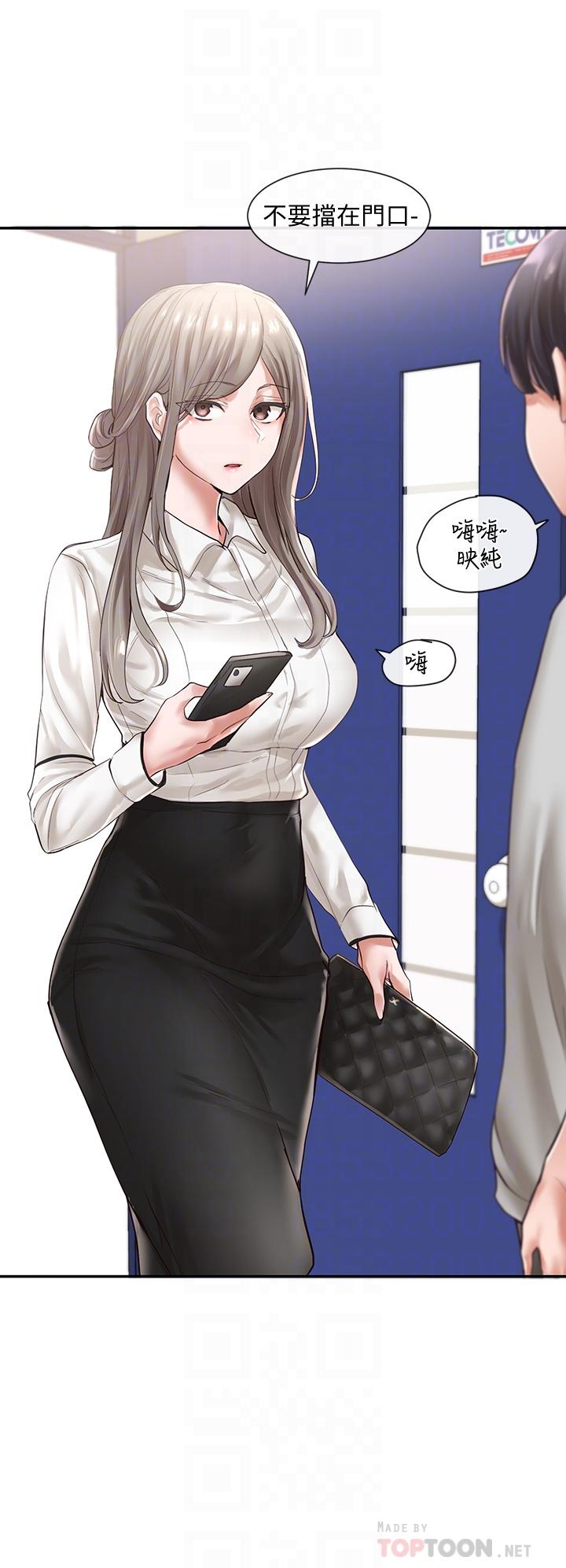 社團學姊漫画 免费阅读 第48话-舒欣的抉择 6.jpg