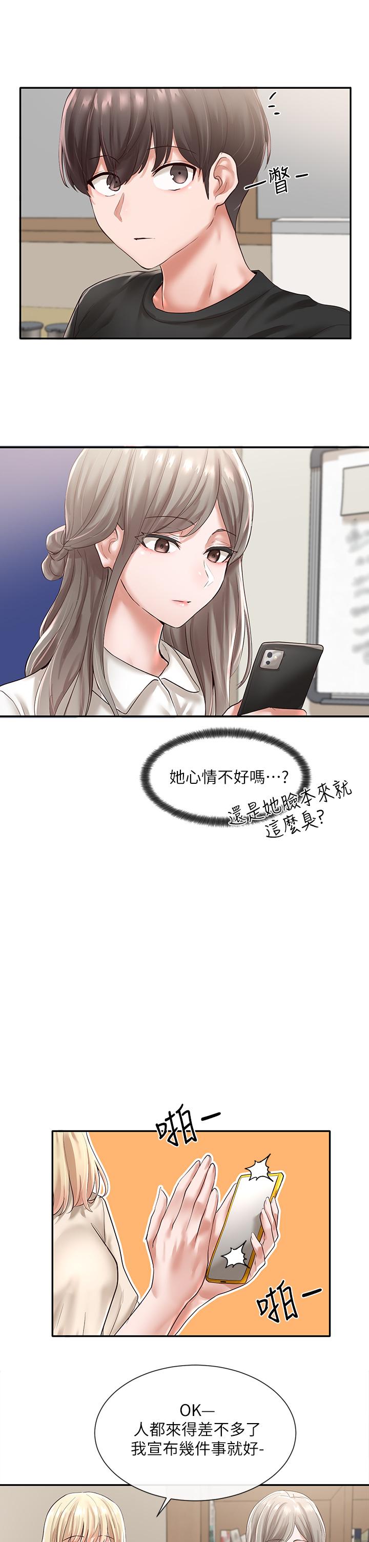 社團學姊漫画 免费阅读 第48话-舒欣的抉择 7.jpg