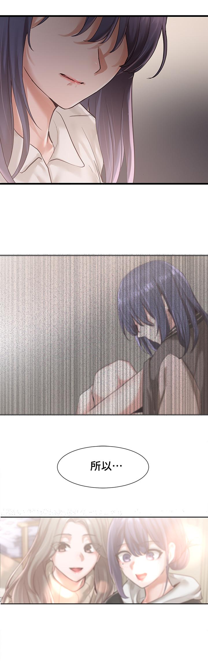 社團學姊漫画 免费阅读 第48话-舒欣的抉择 37.jpg