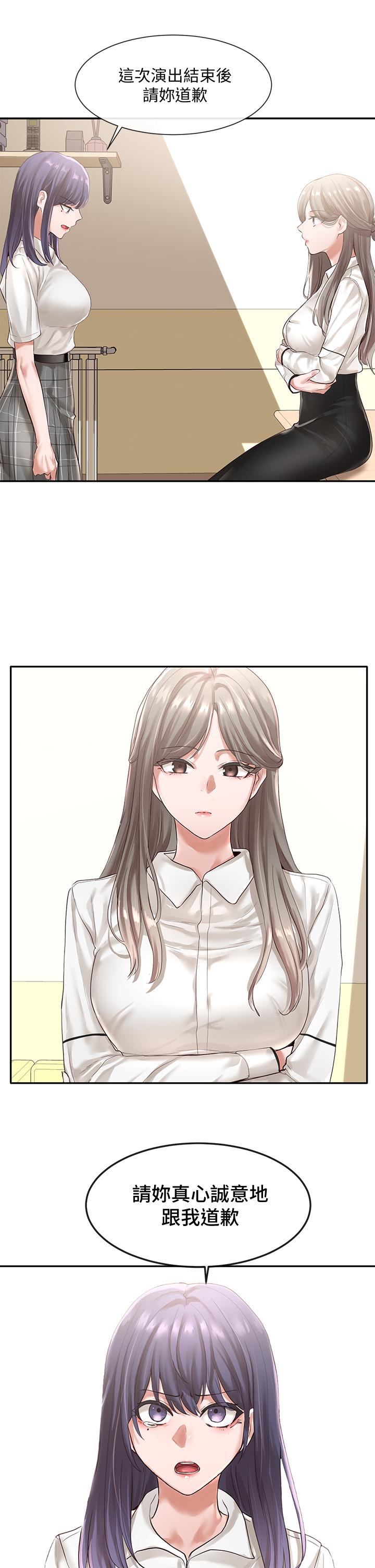 社團學姊漫画 免费阅读 第48话-舒欣的抉择 38.jpg