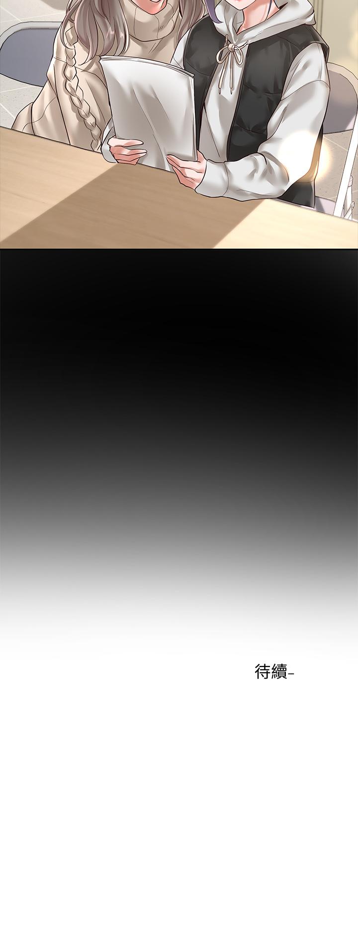 社團學姊漫画 免费阅读 第48话-舒欣的抉择 41.jpg