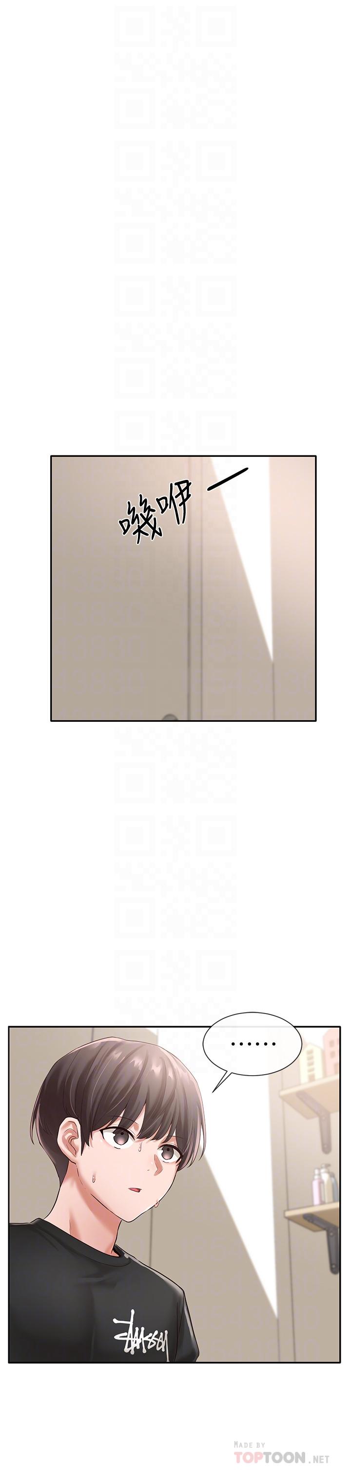 社團學姊漫画 免费阅读 第49话-可以抱抱我吗 4.jpg