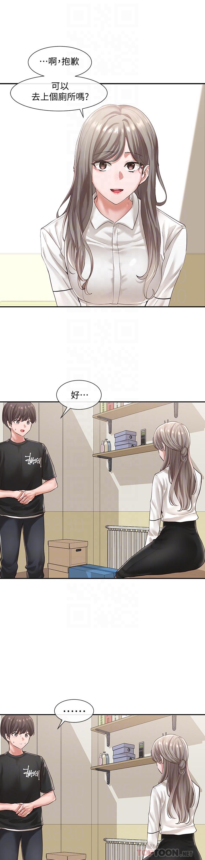 社團學姊漫画 免费阅读 第49话-可以抱抱我吗 6.jpg
