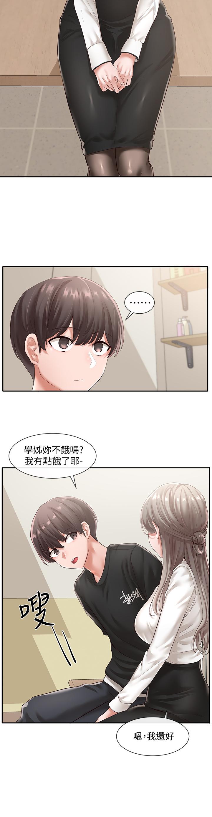 社團學姊漫画 免费阅读 第49话-可以抱抱我吗 19.jpg