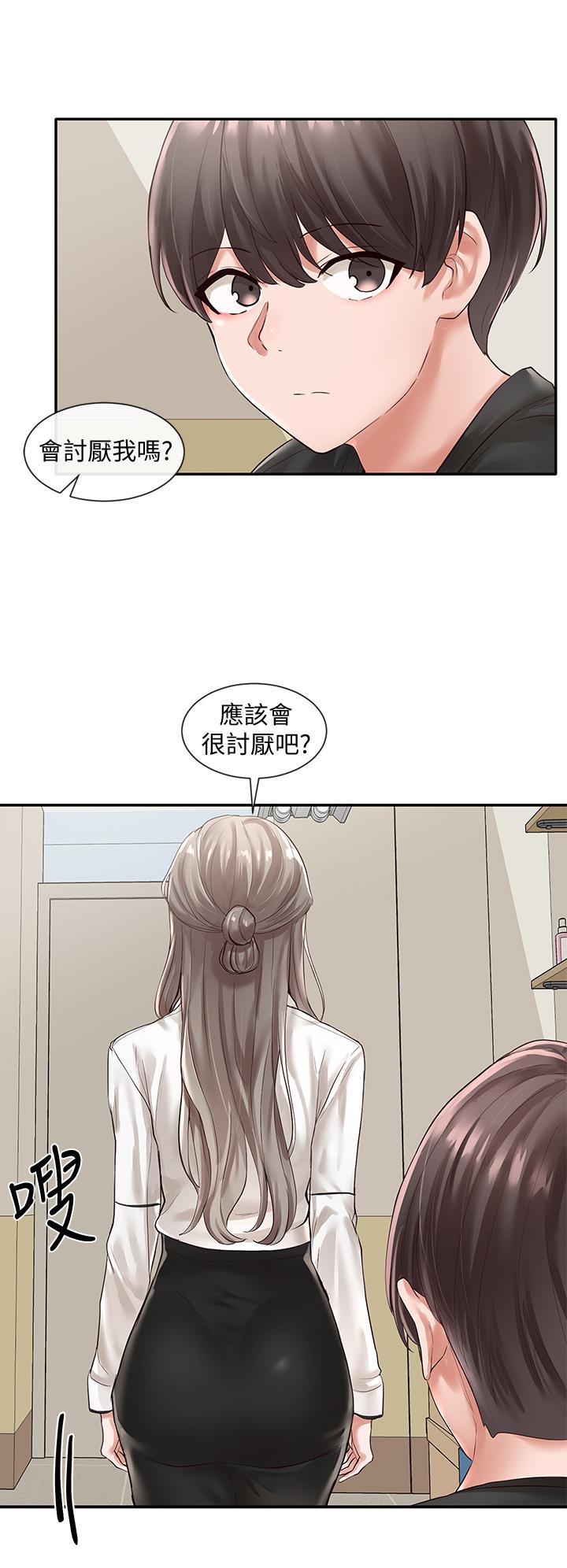社團學姊漫画 免费阅读 第49话-可以抱抱我吗 23.jpg