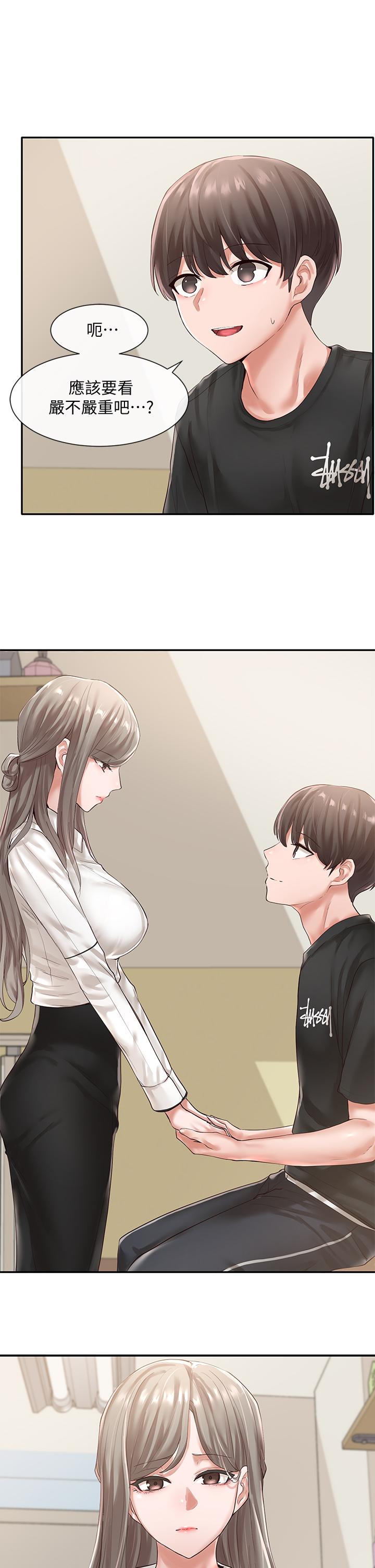社團學姊漫画 免费阅读 第49话-可以抱抱我吗 24.jpg