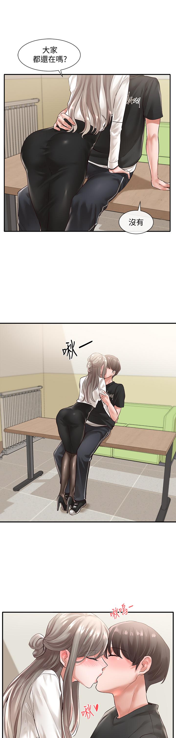 社團學姊漫画 免费阅读 第50话-今天用特别的方式做吧 5.jpg