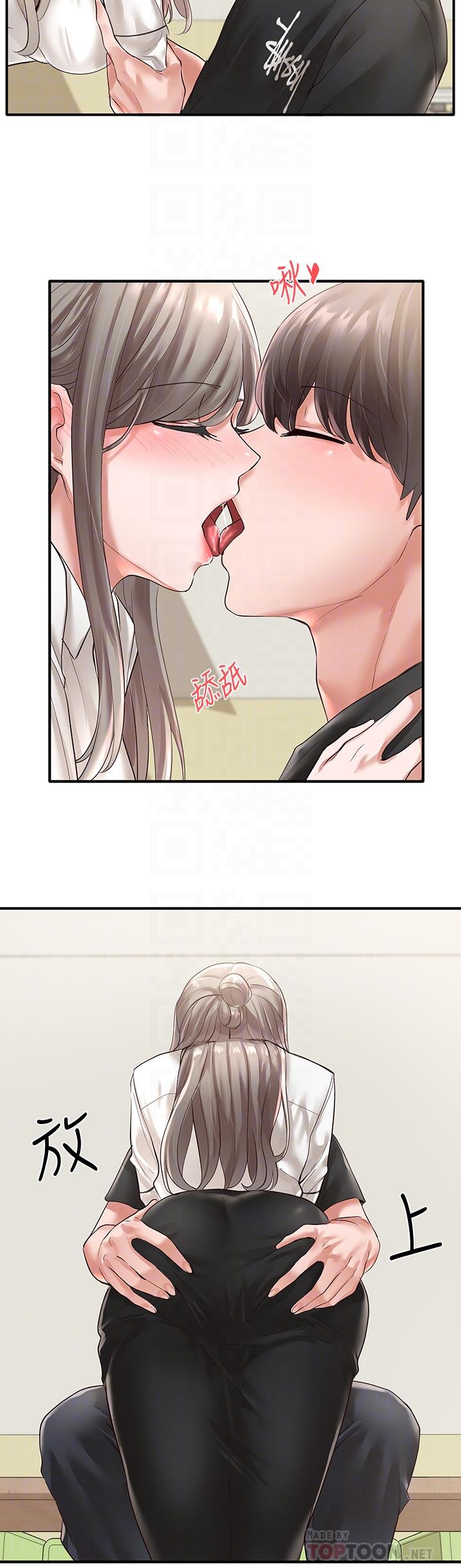 社團學姊漫画 免费阅读 第50话-今天用特别的方式做吧 6.jpg