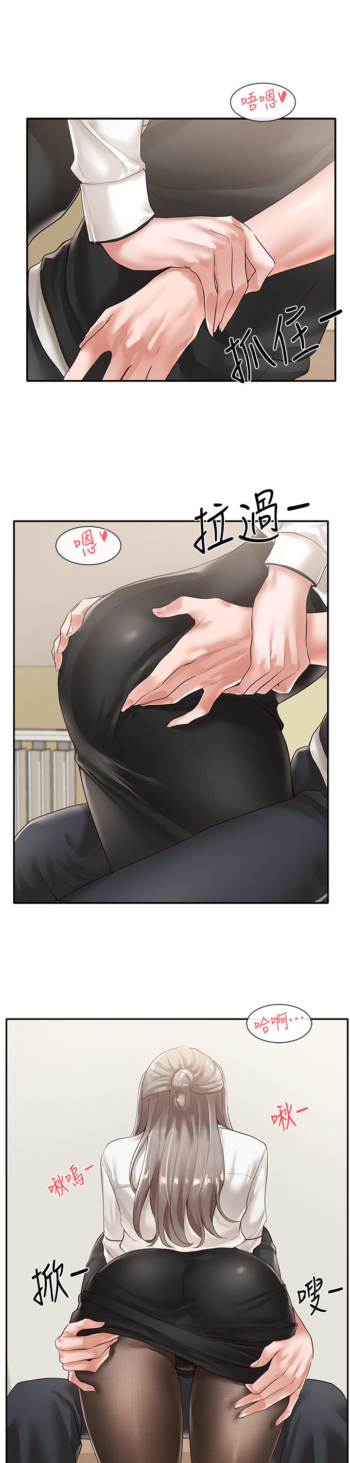 社團學姊漫画 免费阅读 第50话-今天用特别的方式做吧 9.jpg