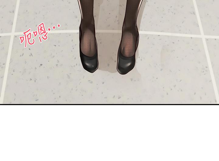 社團學姊漫画 免费阅读 第50话-今天用特别的方式做吧 17.jpg