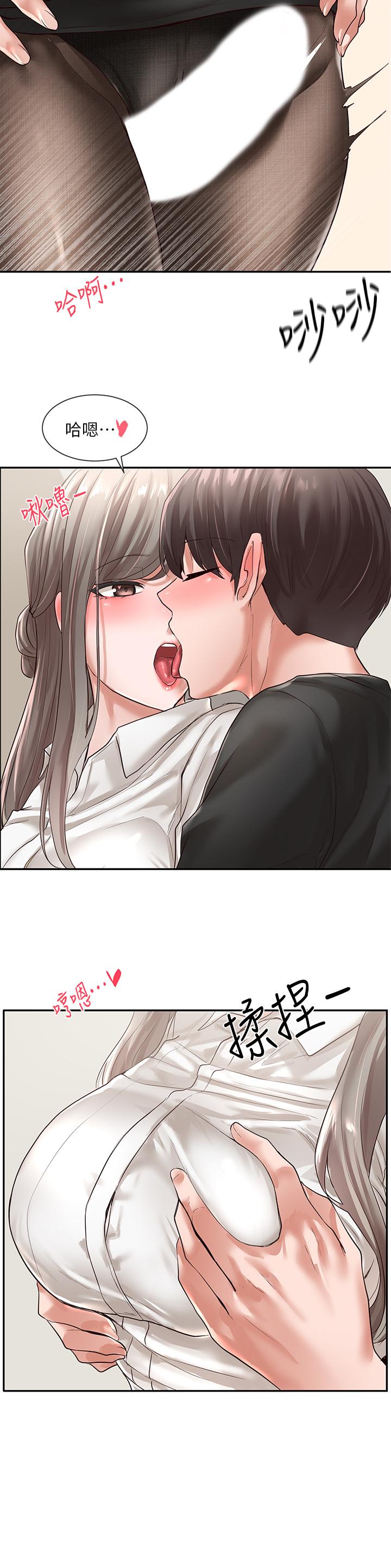社團學姊漫画 免费阅读 第50话-今天用特别的方式做吧 19.jpg