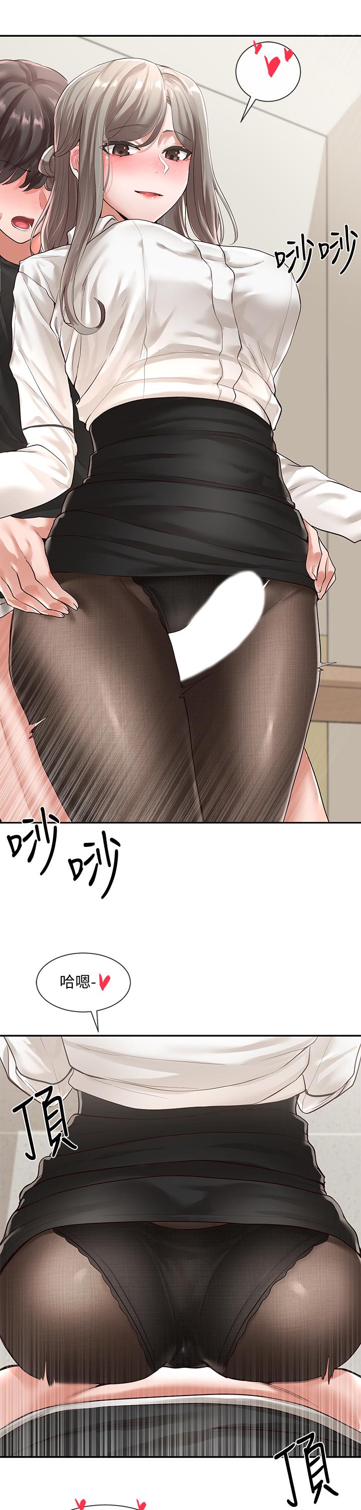 社團學姊漫画 免费阅读 第50话-今天用特别的方式做吧 20.jpg