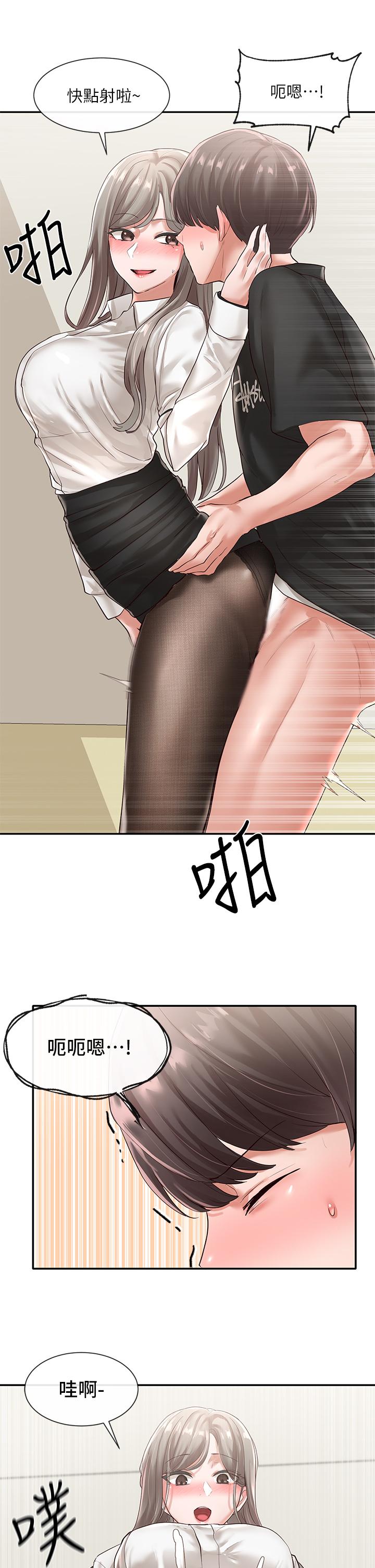 社團學姊漫画 免费阅读 第50话-今天用特别的方式做吧 22.jpg