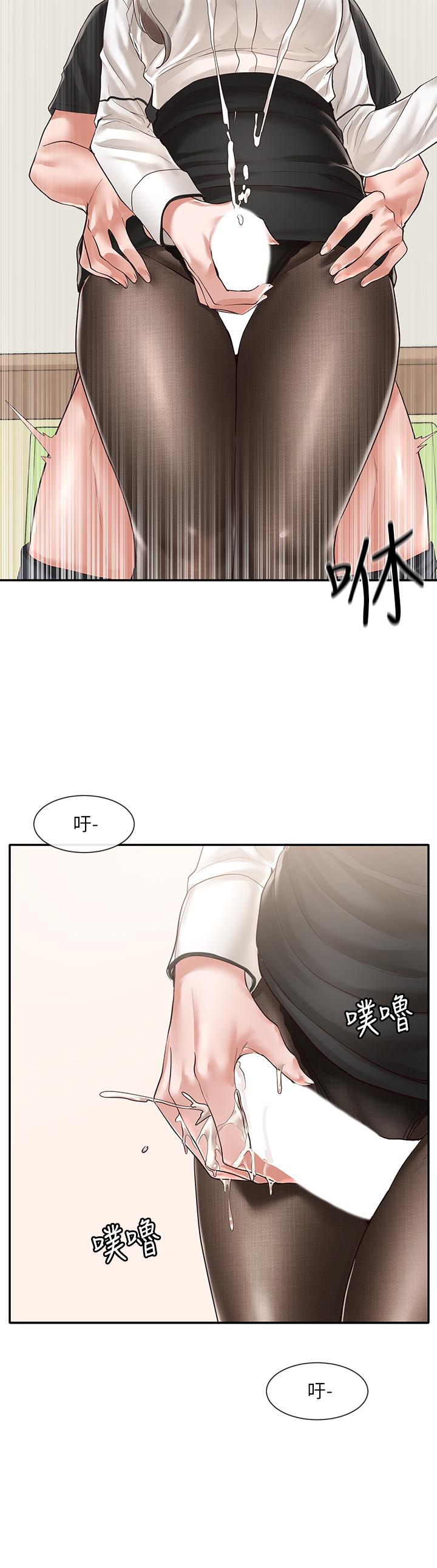 社團學姊漫画 免费阅读 第50话-今天用特别的方式做吧 23.jpg