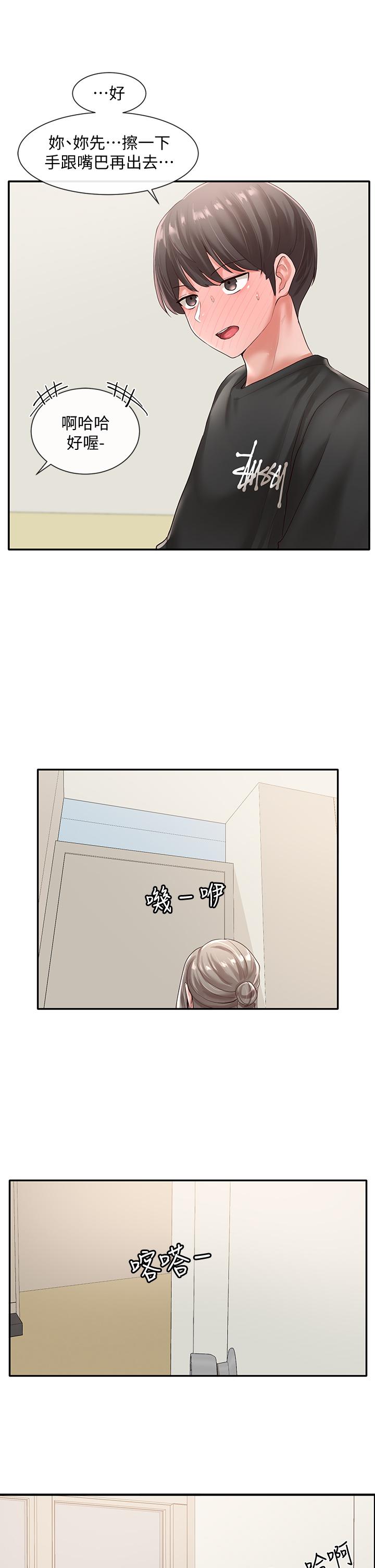 社團學姊漫画 免费阅读 第50话-今天用特别的方式做吧 26.jpg