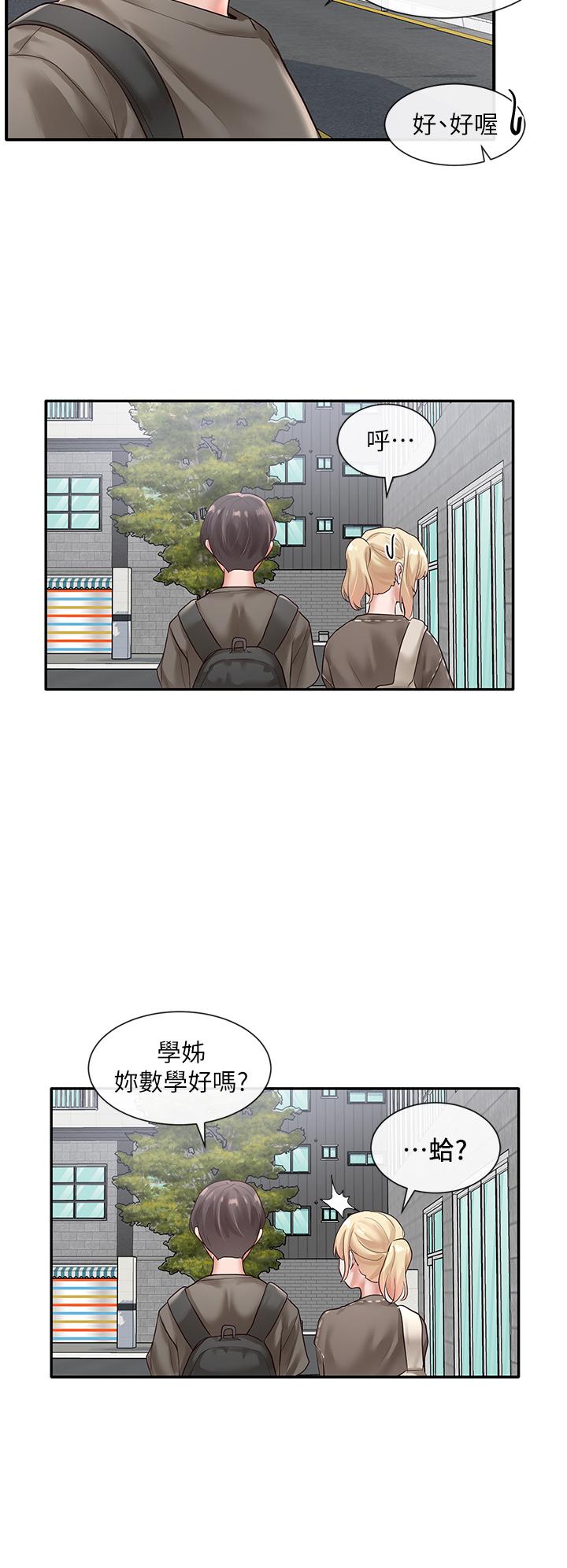 社團學姊漫画 免费阅读 第50话-今天用特别的方式做吧 36.jpg