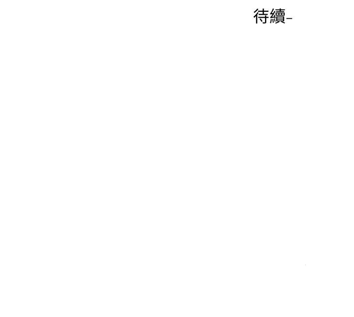 社團學姊漫画 免费阅读 第50话-今天用特别的方式做吧 38.jpg