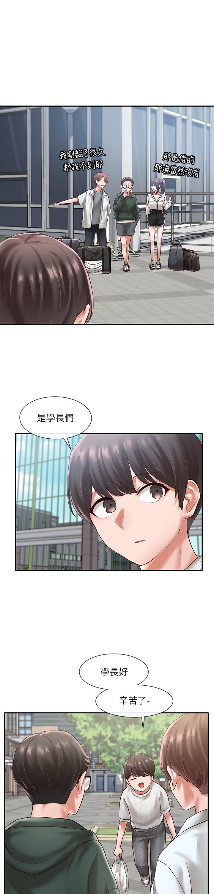 社團學姊漫画 免费阅读 第51话-林佳瑜，需要帮忙吗 22.jpg