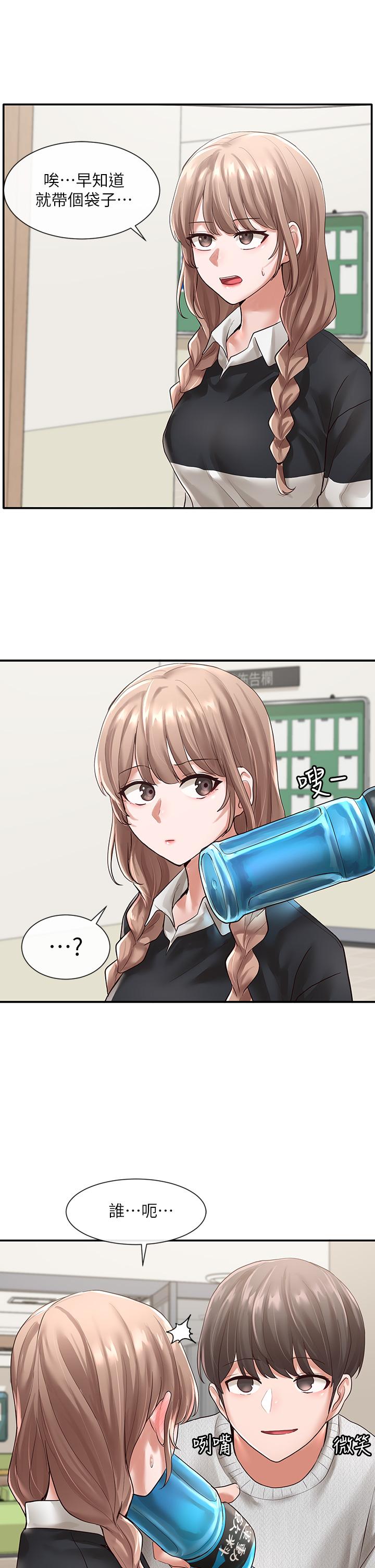 社團學姊漫画 免费阅读 第51话-林佳瑜，需要帮忙吗 34.jpg