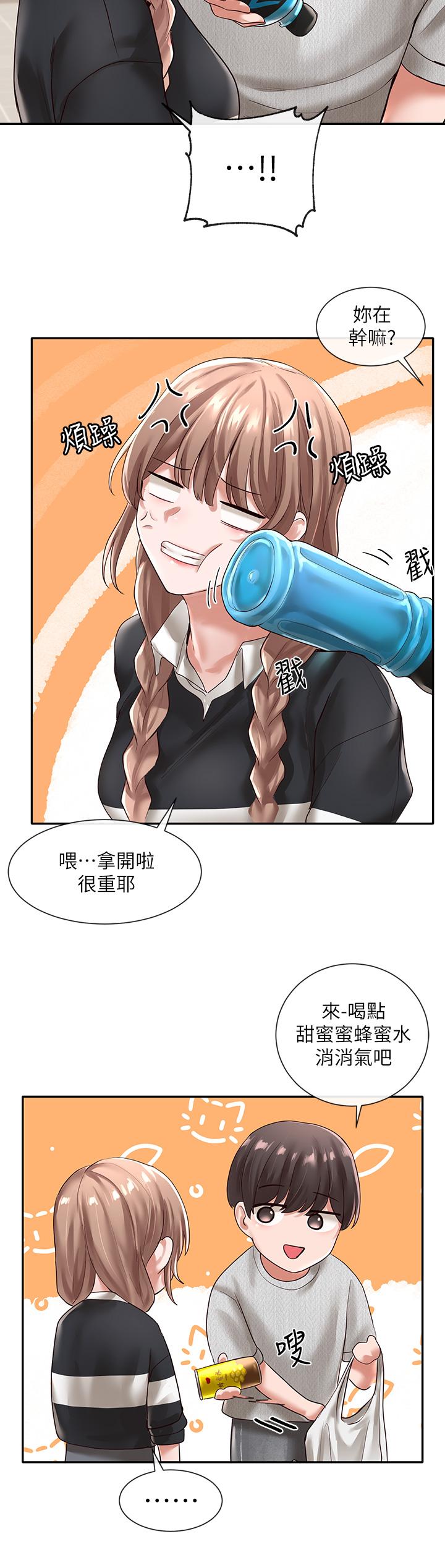 社團學姊漫画 免费阅读 第51话-林佳瑜，需要帮忙吗 35.jpg
