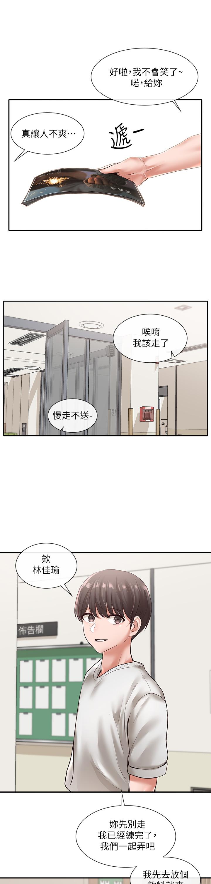 社團學姊漫画 免费阅读 第51话-林佳瑜，需要帮忙吗 38.jpg
