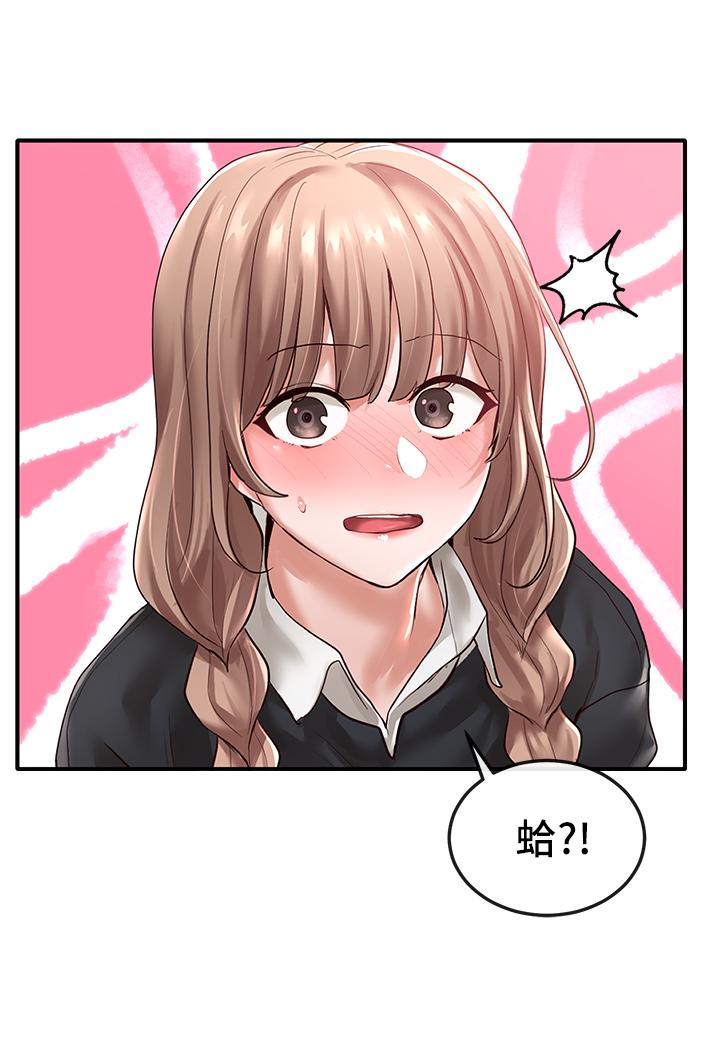 社團學姊漫画 免费阅读 第52话-不要乱跳啊，我的心脏 3.jpg
