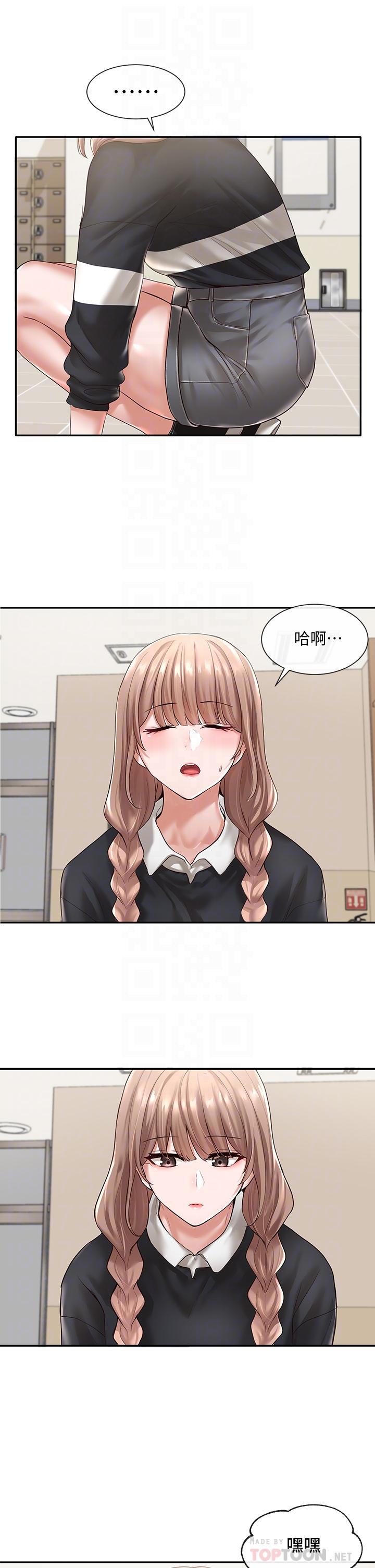 社團學姊漫画 免费阅读 第52话-不要乱跳啊，我的心脏 6.jpg