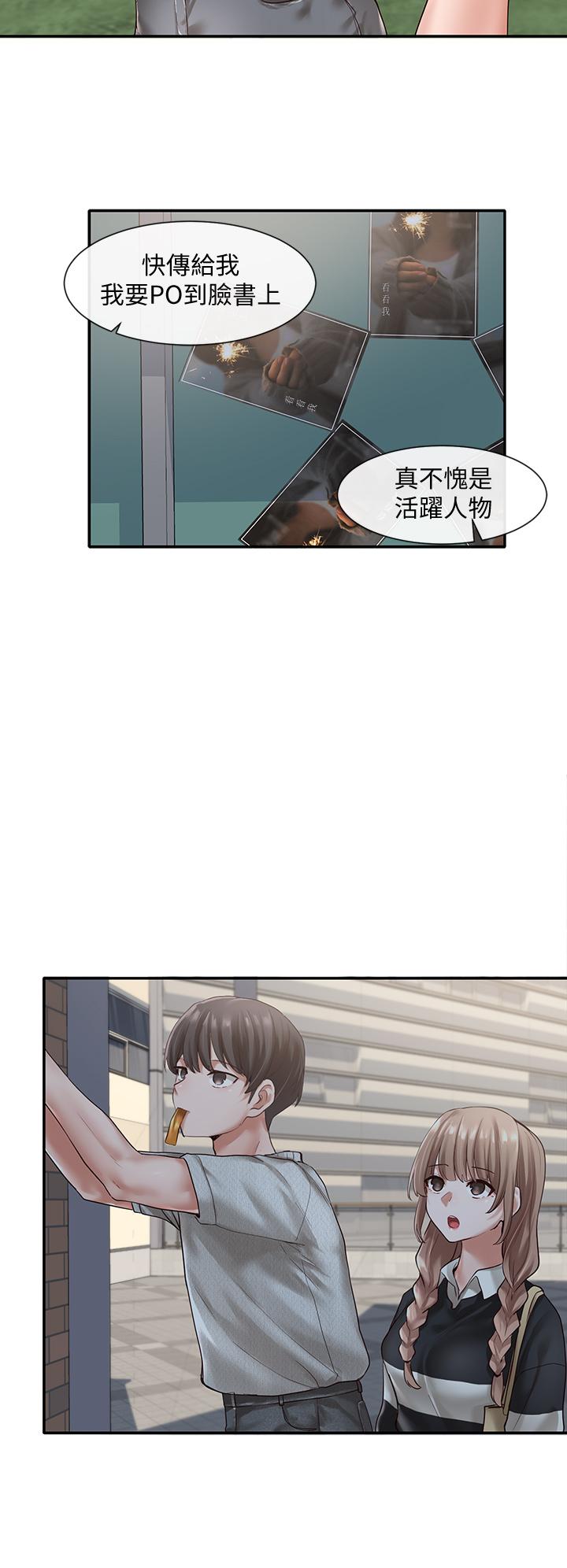 社團學姊漫画 免费阅读 第52话-不要乱跳啊，我的心脏 11.jpg