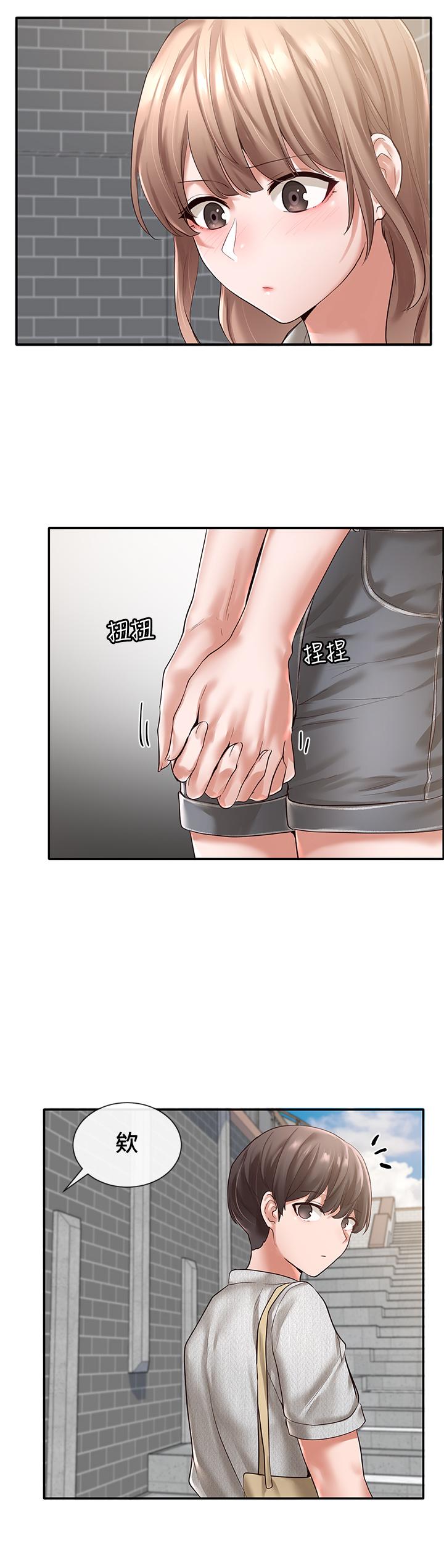社團學姊漫画 免费阅读 第52话-不要乱跳啊，我的心脏 15.jpg