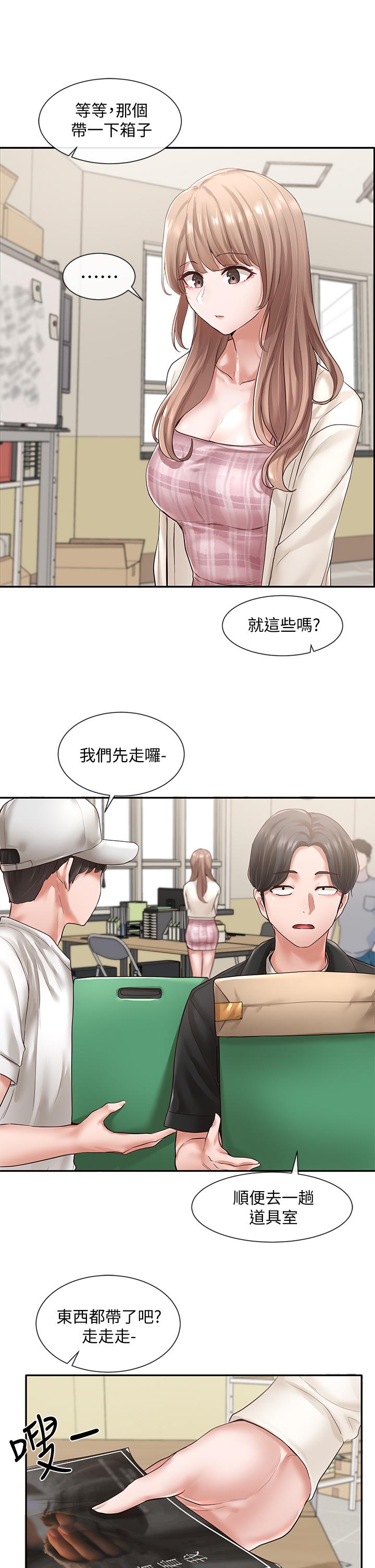 社團學姊漫画 免费阅读 第52话-不要乱跳啊，我的心脏 26.jpg