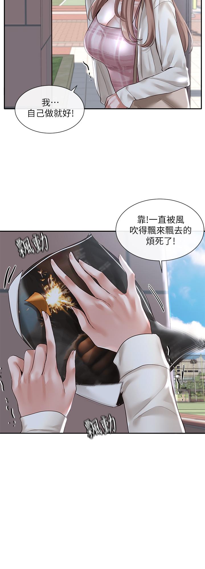 社團學姊漫画 免费阅读 第52话-不要乱跳啊，我的心脏 31.jpg