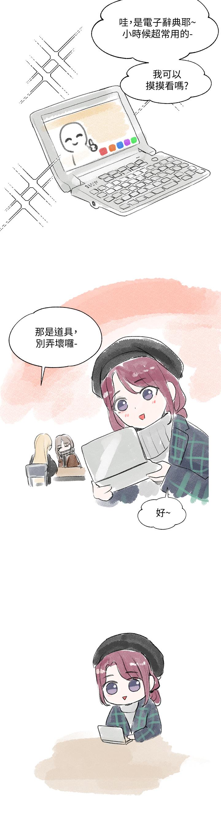 社團學姊漫画 免费阅读 第52话-不要乱跳啊，我的心脏 40.jpg
