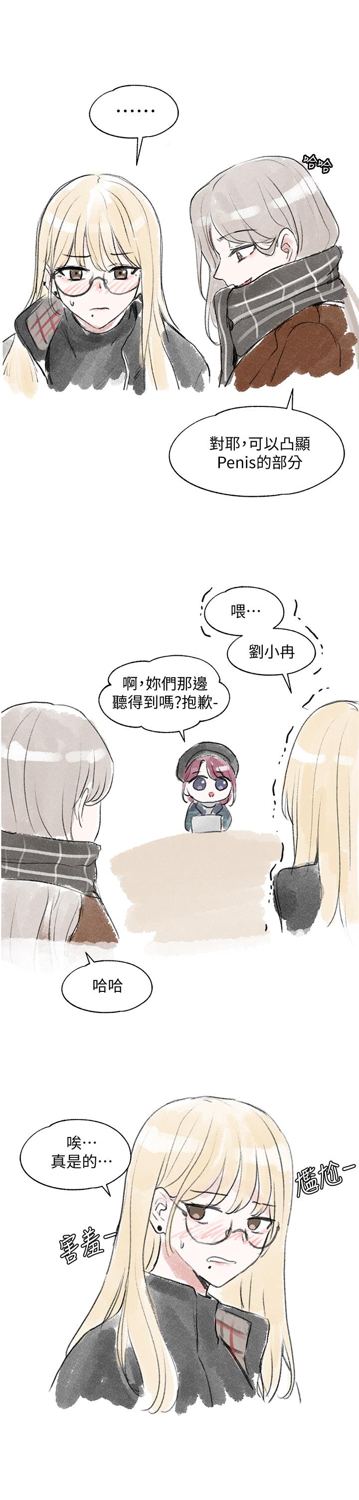 社團學姊漫画 免费阅读 第52话-不要乱跳啊，我的心脏 43.jpg