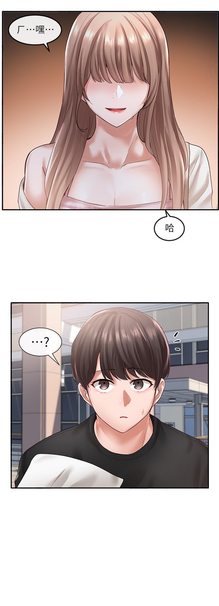 社團學姊漫画 免费阅读 第53话-我也在忍耐好吗 3.jpg