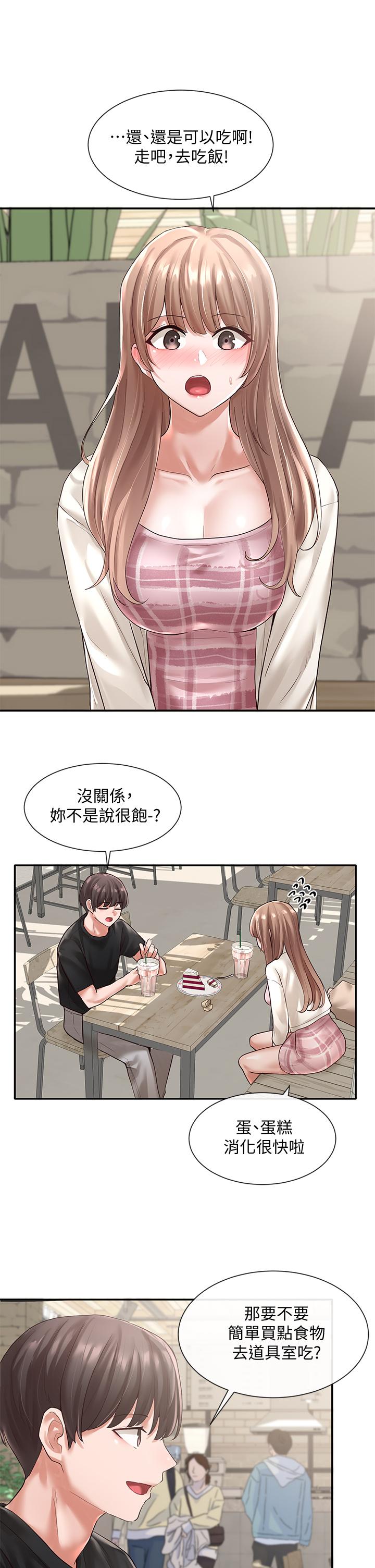 社團學姊漫画 免费阅读 第53话-我也在忍耐好吗 11.jpg