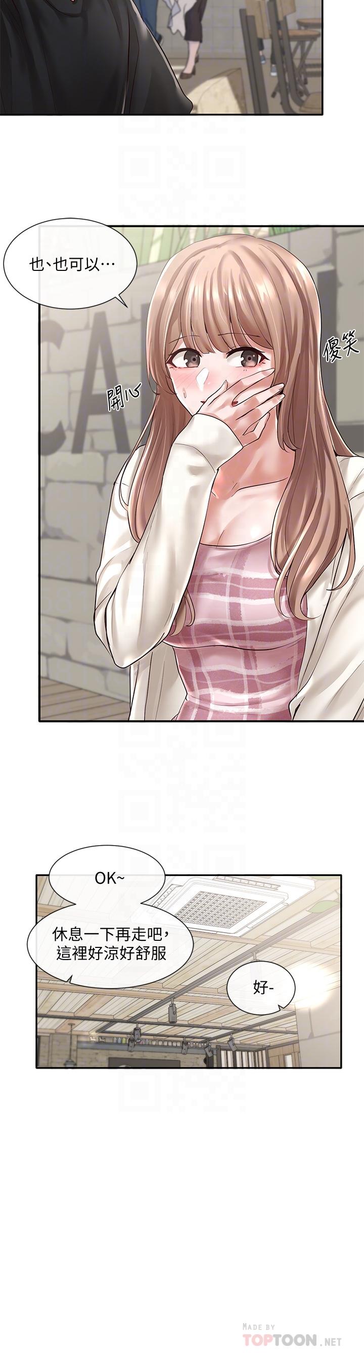 社團學姊漫画 免费阅读 第53话-我也在忍耐好吗 12.jpg